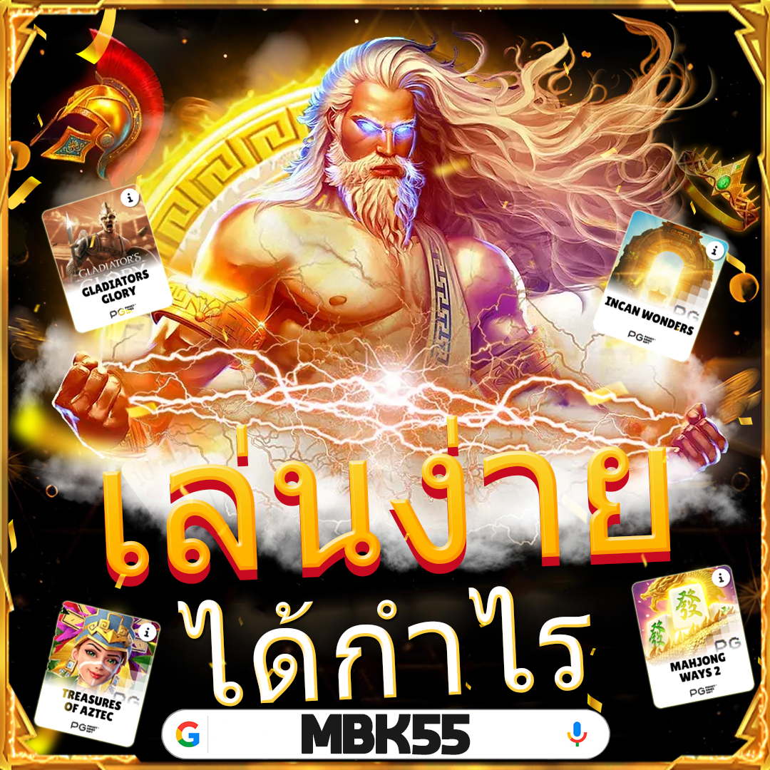 คาสิโนออนไลน์ทุกอุปกรณ์