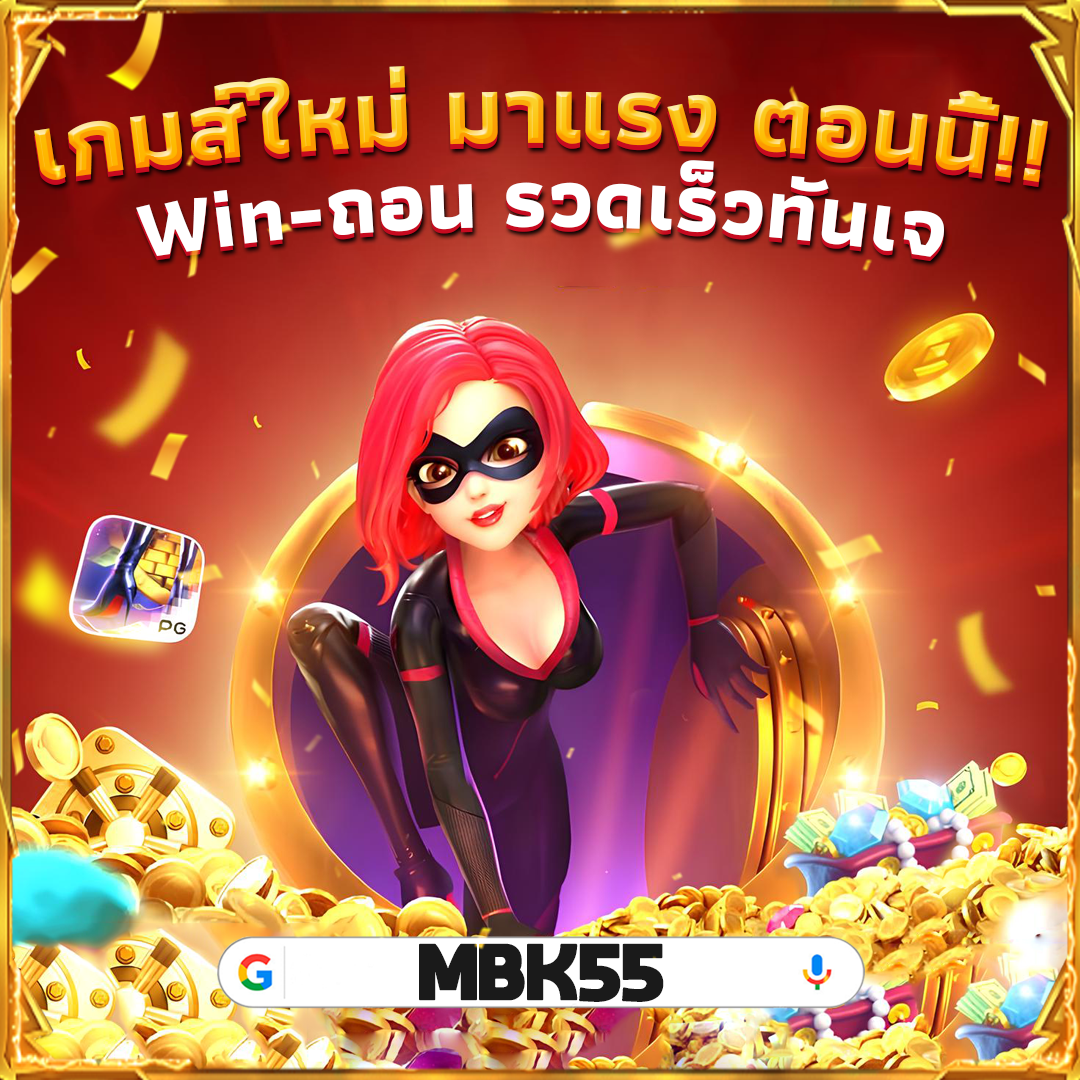 ระบบเข้าสู่ระบบ