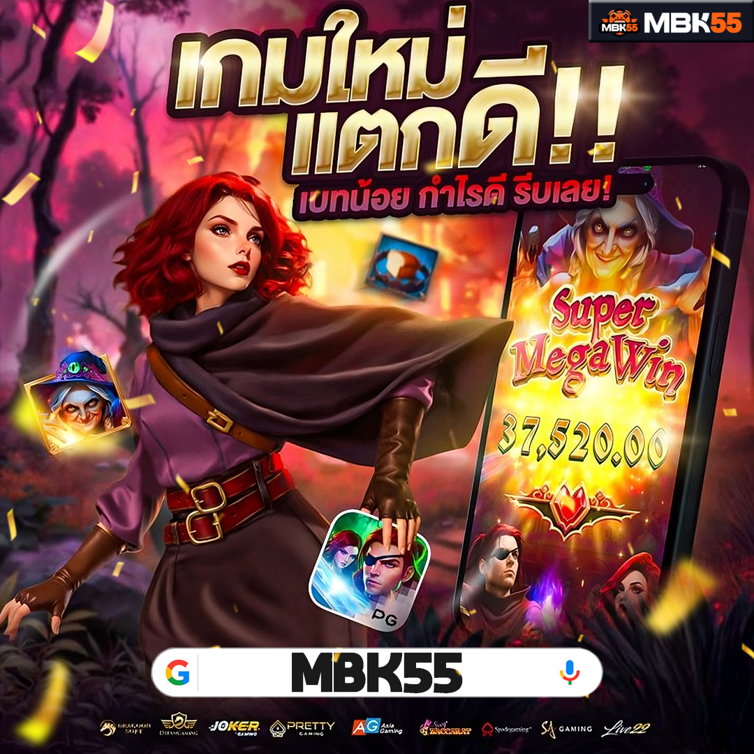 สอนแทงบอลสเต็ป: เว็บรวมโปรโมชั่นเด็ด พร้อม แจ็คพอตแตกบ่อย